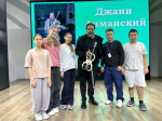 «Фолк – рок»