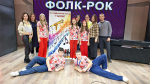 «Фолк – рок»