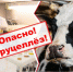 Бруцеллез животных. - Администрация Карачевского района