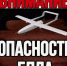 БПЛА. - Администрация Карачевского района