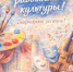 С Днем работника культуры! - Дом Культуры
