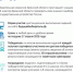 Олимпиада для школьников по вопросам избирательного права и избирательного процесса - Газета Заря
