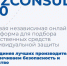 Запущена  первая бесплатная и независимая цифровая платформа автоматического подбора СИЗ. - Администрация Карачевского района