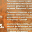 Правила использовании открытого огня для сжигания сухой травы. - Администрация Карачевского района