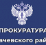 Об информации о несовершеннолетних, запрещенной к публикации в СМИ. - Администрация Карачевского района