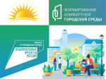 Делаем город комфортнее!.