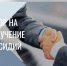 Отбор на получение субсидий. - Администрация Карачевского района