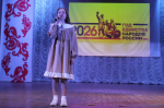 «Сила России в единстве народа»