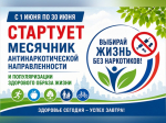 Телефон «горячей линии».