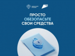 Как построить дом без рисков?.