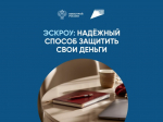 Как построить дом без рисков?.