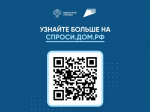 Как построить дом без рисков?.