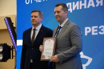 Карачевские единороссы приняли участие в областном форуме «Есть результат!»