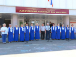 День России.