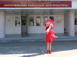 День России.
