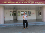 День России.