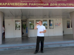 День России.