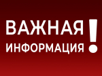 Рекомендации для работодателей.