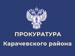 Ответственность за нарушения при обращении с твердыми коммунальными отходами.