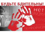 АТК.