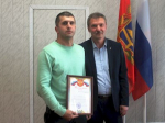 ГОРСОВЕТ.