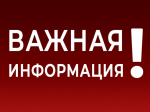 Памятка для жителей по обращению с твердыми коммунальными отходами (ТКО).